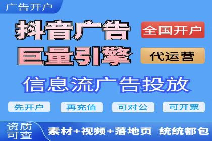 百度竞价代运营案例：家居行业营销秘诀